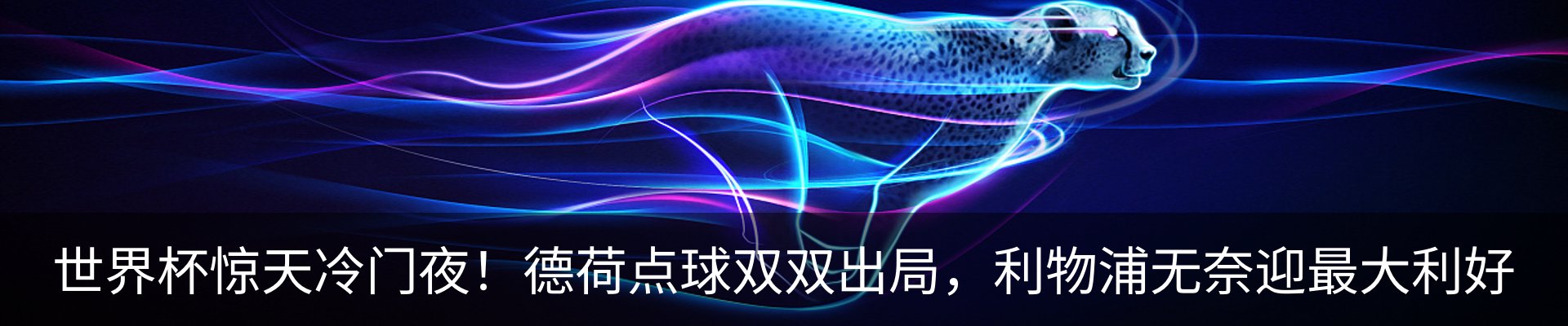 行业资讯