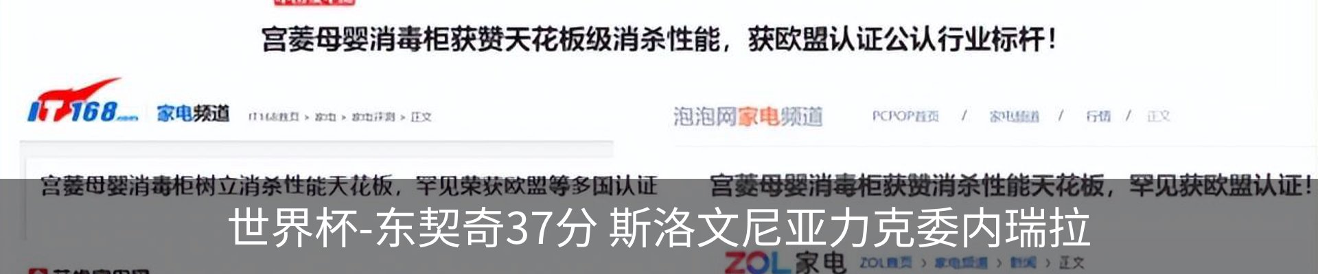 行业资讯
