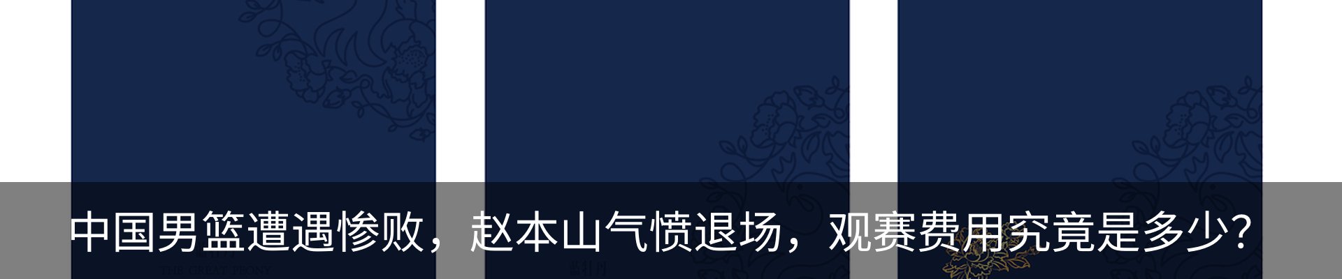 行业资讯