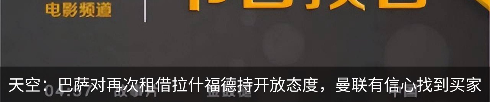行业资讯