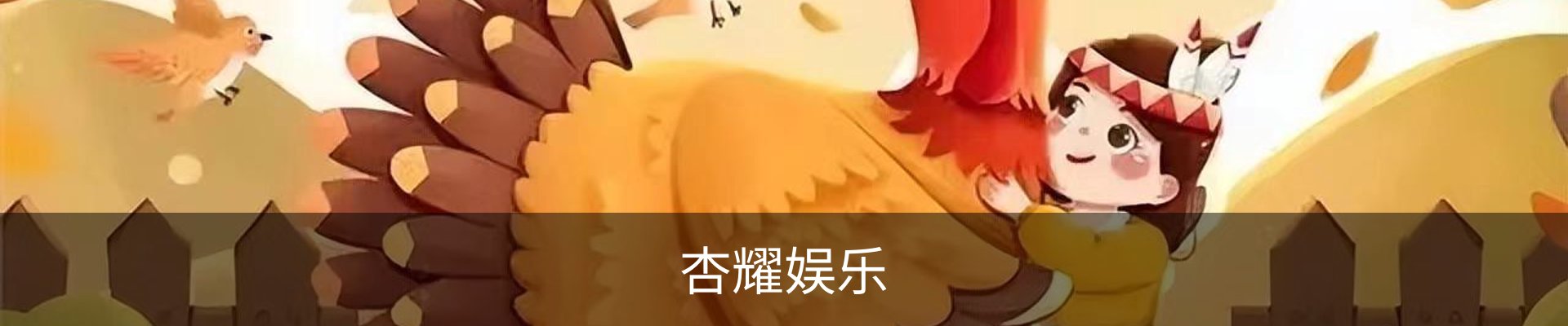 杏耀娱乐(中国)官方网站