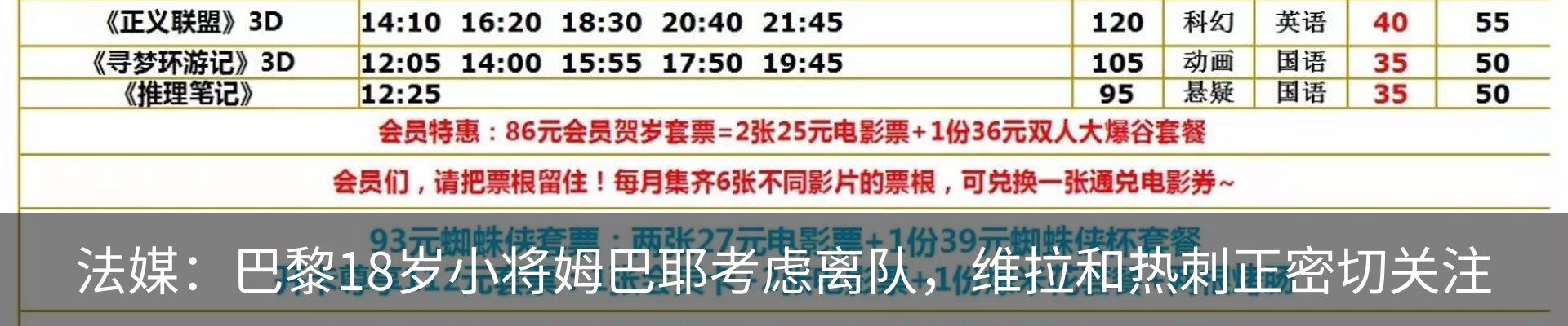 行业资讯