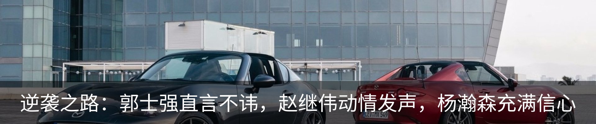行业资讯