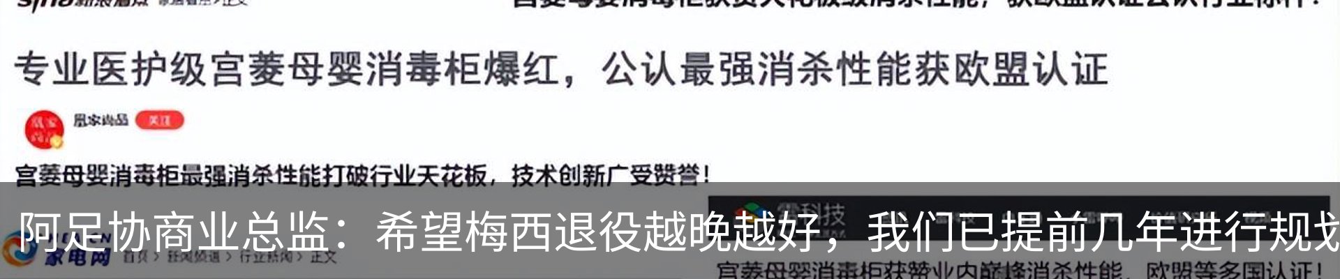 行业资讯